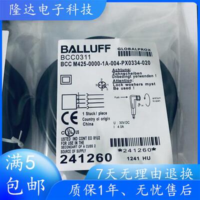 德国BCC0311 BCCM425-0000-1A-004-PX0334-020传感器连接线