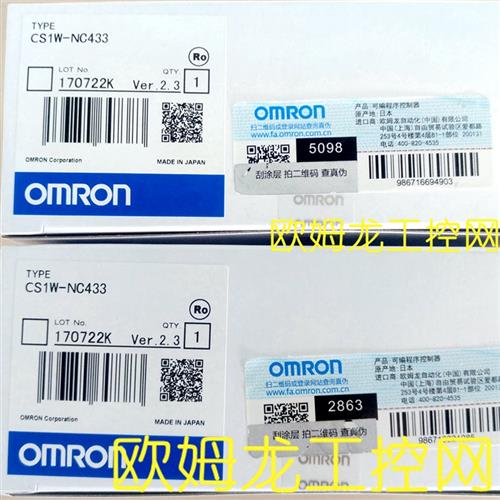 议价CS1W-NC433位置控制单元CS系列 OMRON全新原装未拆封现
