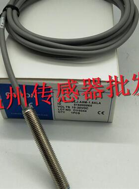 捷睿CLJ-A8M-1.5ANA/ANB/APA/APB CLJ-A8M-1.5ALA接近开关传感器