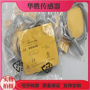 金属感应全新 AN6X直流三线NPN常开电感式 传感器BI2 M12