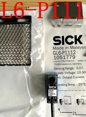 德国西克SICK镜反射开关GL6-P1111(不含镜片和支架)货号1050708