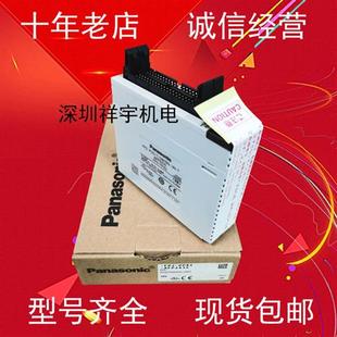 FP2 PP21 PP22 PLC模块FP2 PP41 PP4 PP42 PP4L PP2