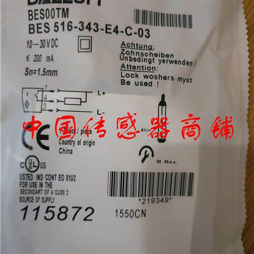 巴鲁夫传感器BES 516-343-E4-C-03正品品质