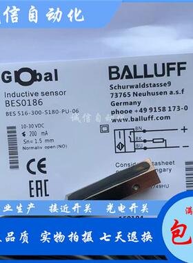 全新巴鲁夫电感式BES019R接近开关BES 516-3040-I02-C-PU-05 质保