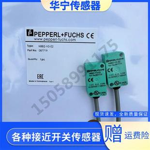 NBB2 现货 倍加福电感式