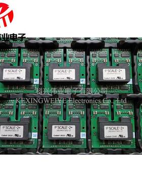 全新驱动板2SD315AI 2SD106AI-17 2SC0108T2A0-17 2SC0435T2G1-17