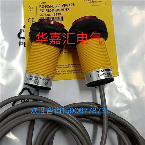 RO60M-BS30-VP6X2E EOIR60M-BS30-6X 图尔克光电传感器-对射式