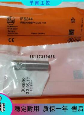 全新 易福门接近开关 IFS240 IFS248 IFS204 IFS201 IFS244
