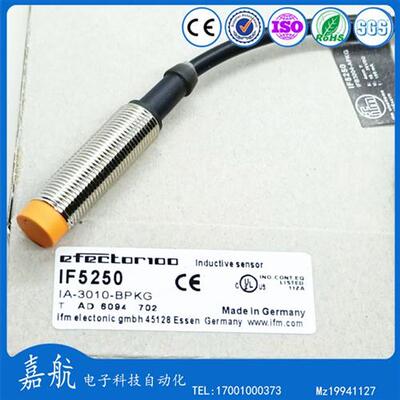 易福门电感式接近开关IF5250 直流三线PNP常闭金属感应开关传感器