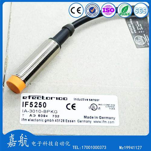 易福门电感式接近开关IF5250 直流三线PNP常闭金属感应开关传感器