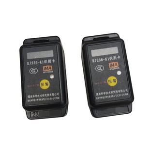 D全新原装 KJ236 K1识别卡配套矿用本安型读卡器KJ236