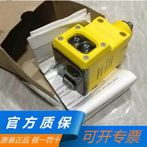 原装邦纳Q453E Q456E Q45BB6R Q45BB6DL Q45ULIU64BCRQ6 ACR 现货
