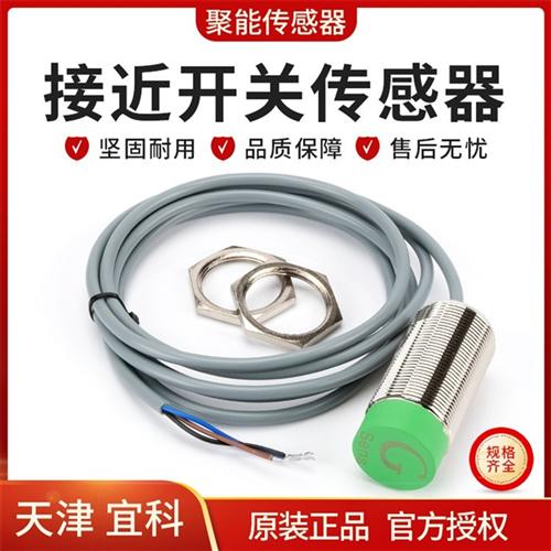 ELCO正品FI10 NI15 NI5-M30-OP6L ON6L OD6L CP6L CN6L-Q12