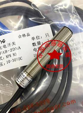 议价PUBANG普邦EFAB-2DNA EFAB-2DNB EFAB-2DPA/PB现货传