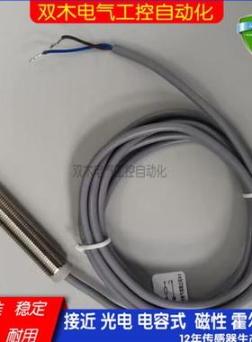 并条机纺织机传感器LW12KL(60) LM1805NCL LW1204NCL(50)PCL