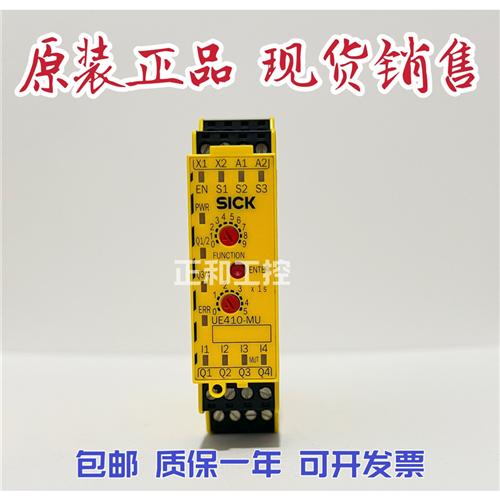 德国西克SICK安全继电器6026136 UE410-MU3T5全新原装正品