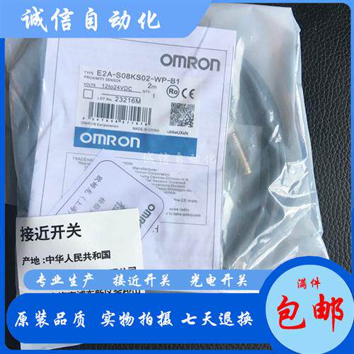 议价E2A-S08KS02-WP-B1 B2 C1 C2 S08LS02-WP-B1 B2 C1 C2 2M