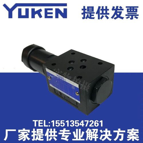 新款榆次MBP-01-C-30溢流阀叠加式溢流阀榆次压力控现货