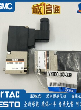 VY1B00-100-01-X39日本SMC原装正品电气比例阀现货供应