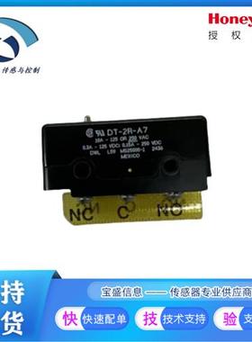 DT-2R-A7霍尼韦尔 微动开关10A 250V交流 双刀双掷 常开常闭0.56N