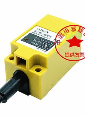 议价全新索能SONONSS30-10DNA SS30-10DPA 质保2年 现货