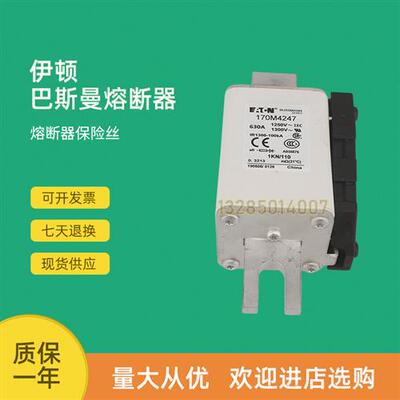 全新快速熔断器保险170M4269 170M4308 170M4309 170M4310