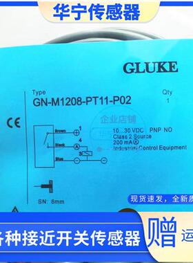 比杜克BN BB-M1204N-C11P2 M1816P-C11S12 1208 3025N -S