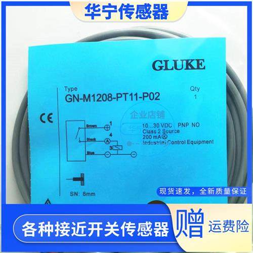 比杜克BN BB-M1204N-C11P2 M1816P-C11S12 1208 3025N -S