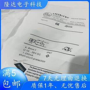 IFM接近开关IGS232 236 IGS233 277 IGS290 287 IGS279现货