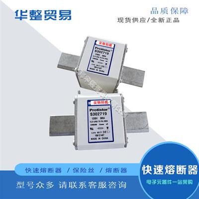 全新快速熔断器PC73UD13C500TF N300507 PC73UD13C550TF P300508