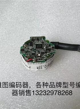 TRD-UP2048P8-0.35M伺服电机编码器