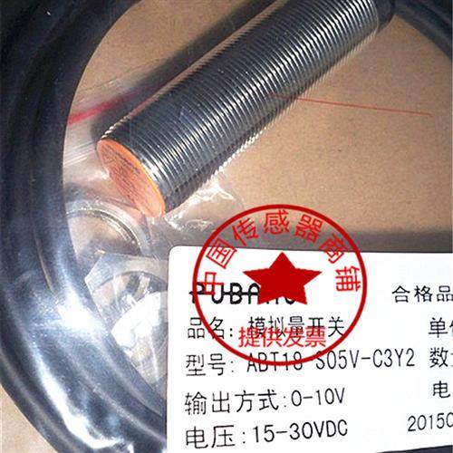 现货普邦IBT18-S05PA-D3Y2  IBT18-N08PA-D3Y2现货传感器
