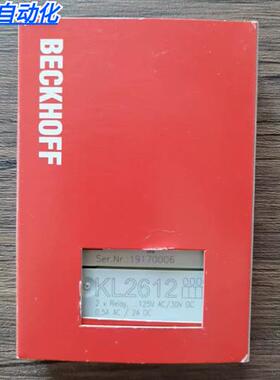 全新原装正品 BECKHOFF KL2612 模块 现货销售