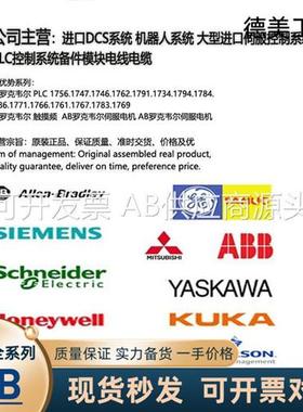 现货 1766-L32AWAA 1766-L32AWA 1762-L40BWA 1762-OW8 现货模块