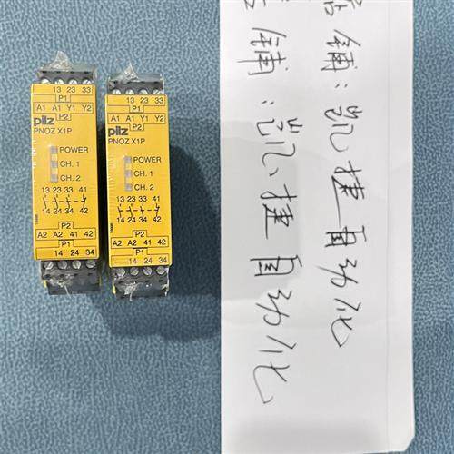 777100 PNOZ X1P 24VDC 3n/o 1n/c 皮尔磁安全继电器全新原装正品