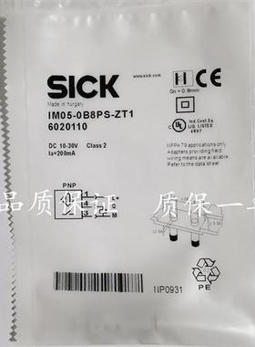 议价SICK施克接近开关 M05-0B8NS-ZT1 IM04-0B6PS-ZU1 IH03-0