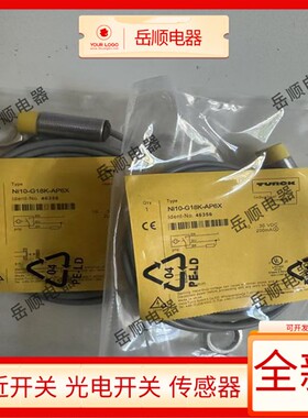 图尔克NI10 BI8U BI5-M18E-AP6X-H1141 G18K-AN6X/RN/AD4X/S90