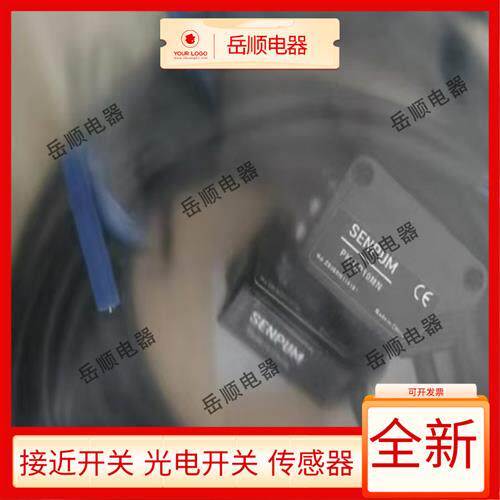 深浦光电开关PK-LC030N PK-LB100N PK-LD10MN LD10MCN LD15MPN
