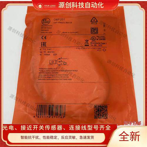 易福门O6H200 O6P200 O6T200 O6H201 O6P201 O6T201 O6H202O6T202