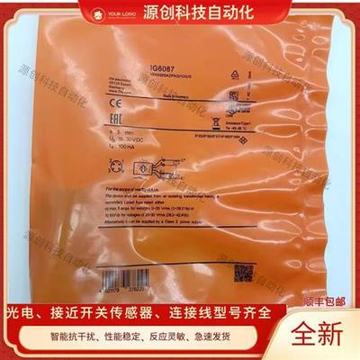 易福门模拟量电感式接近开关 IG6086 IG6084 IG6083 IG6087保质
