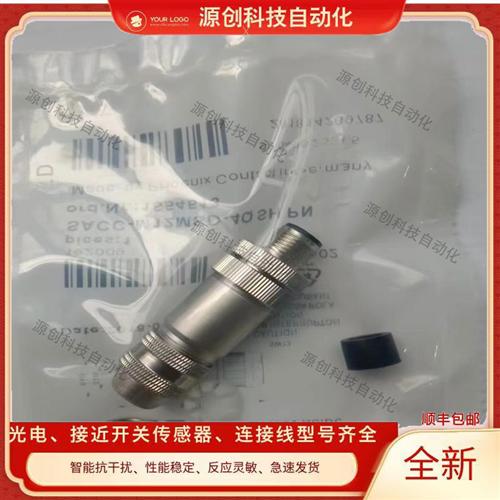 现货菲尼克斯SACC-M12MRD-4Q SH SK MSD 4CT-CMSH PN PL SCO 8QSC