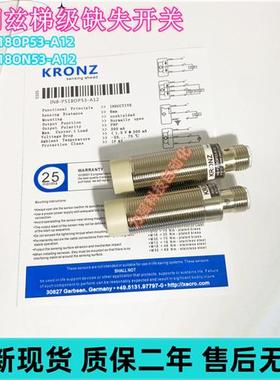 全新现货KRONZ接近开关IN8-PS18OP53-A12 ON53 CP53 N15 N4