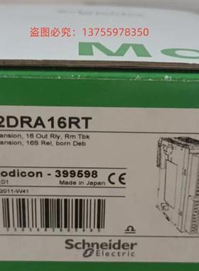 TM2模块/TM2DRA16RT 8RT TM2DDI16DT 8DT AVO2HT DMM16DRTN