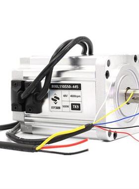 议价80BL低压48V直流无刷马达单电机250W400W500W转速1500-4500转