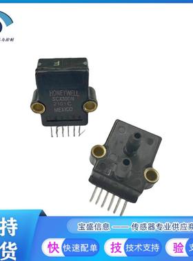 SCX01DN SCX30DN霍尼韦尔压力传感器1PSI 20V温度补偿 SCXL004DN
