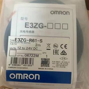 日本欧姆龙RON E39 正品 全新原装 R61 E3ZG 光电传感器 R1S