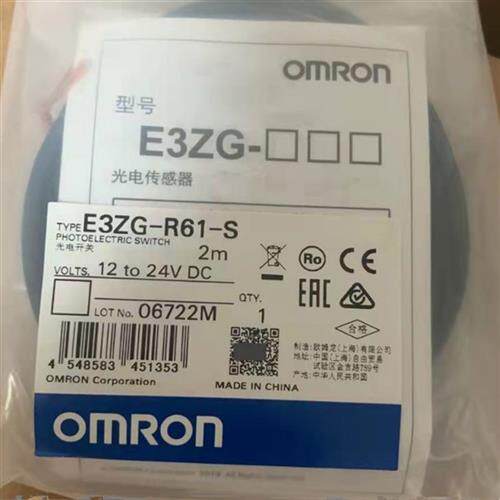 日本欧姆龙RON 光电传感器 E3ZG-R61-S  E39-R1S 全新原装正品