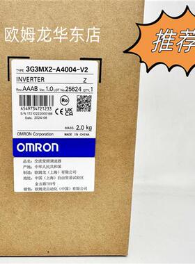 3G3MX2-A4004-V2 OMRON 变频器 全新原装 正品现货