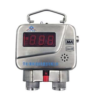 KGJ23矿用本安型高低浓度甲烷传感器KJ95X安全监控系统