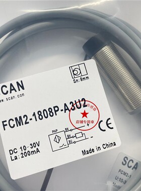 现货热销全新台湾SCAN 感应器M18B-L3000P-CX9C4U2电感式接近开关